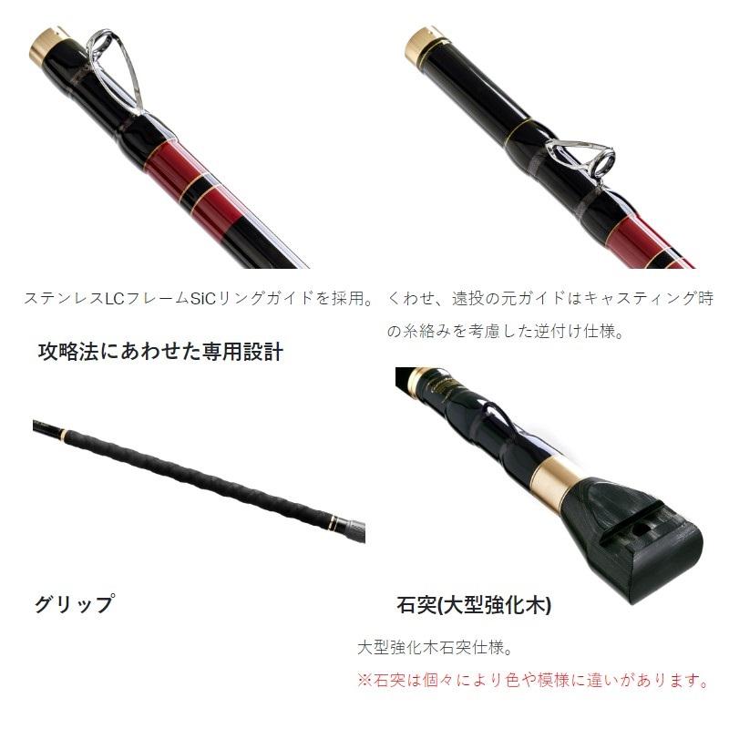 Gamakatsu がまかつ がま石 レギス3 REGIS III くわせ 5.2m