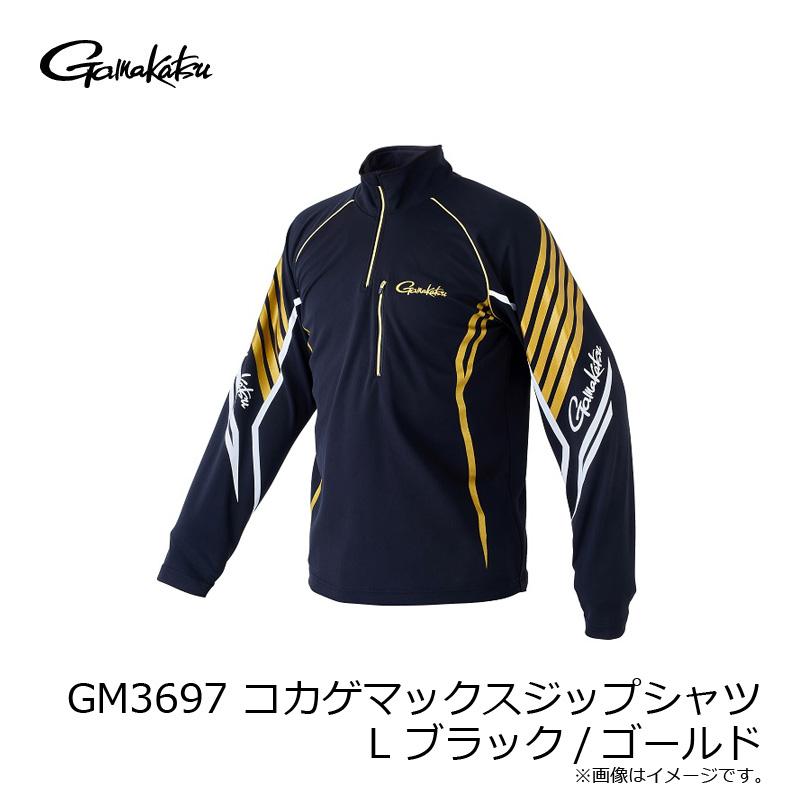 がまかつ　コカゲマックスジップシャツ(ブラックLL) Gamakatsu がまかつ コカゲマックス(R) ジップシャツ GM3697