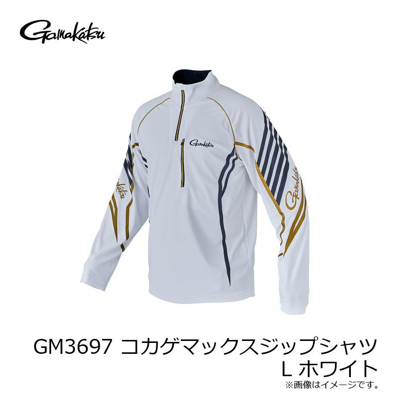 がまかつ　GM3697 コカゲマックスジップシャツ L ホワイト｜yfto2｜03
