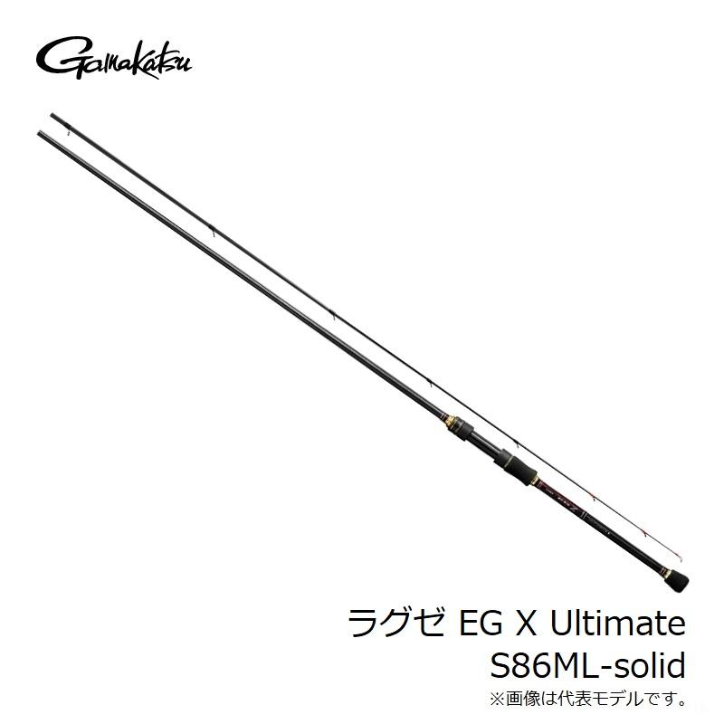 ラグゼEG-Xアルティメイト S86ML-solidティップ側