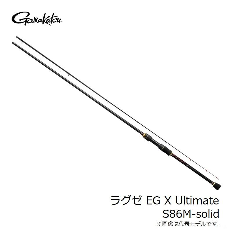 Gamakatsu がまかつ ラグゼ EG X Ultimate S86M-solid : 釣具のFTO