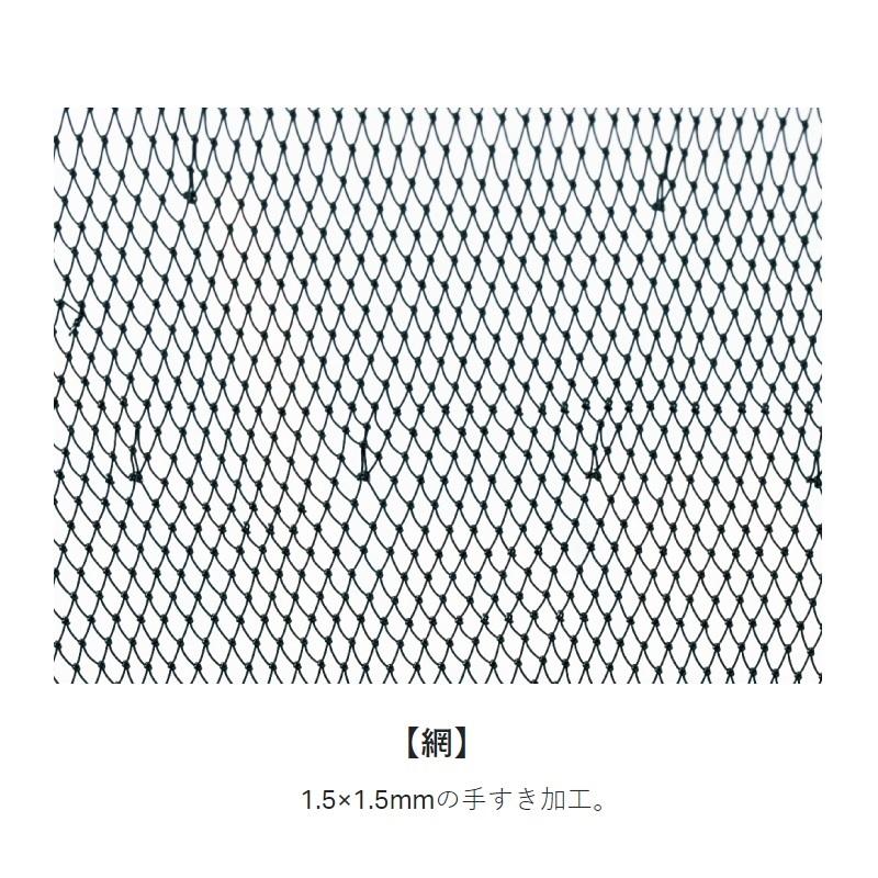 Gamakatsu（がまかつ） GM9951 がま鮎受けダモ(袋ダモ) 39cm : 釣具の