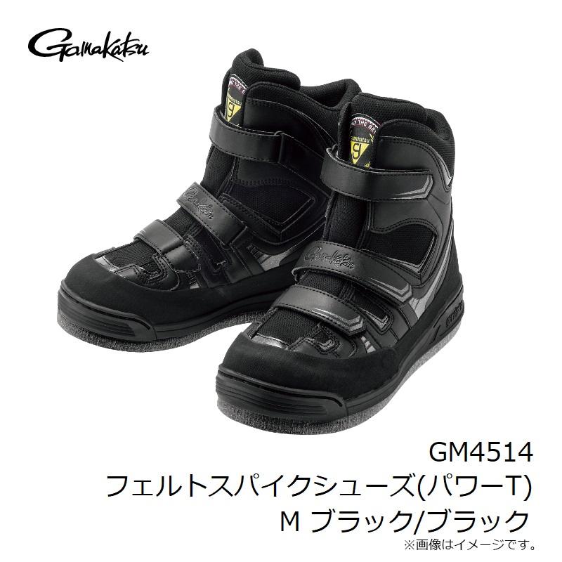 がまかつ　GM4514 フェルトスパイクシューズ(パワーT) M ブラック/ブラック_2