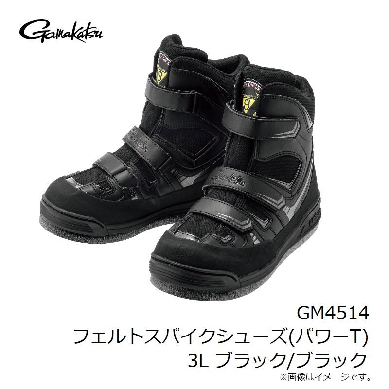 がまかつ GM4514 フェルトスパイクシューズ(パワーT) 3L ブラック 