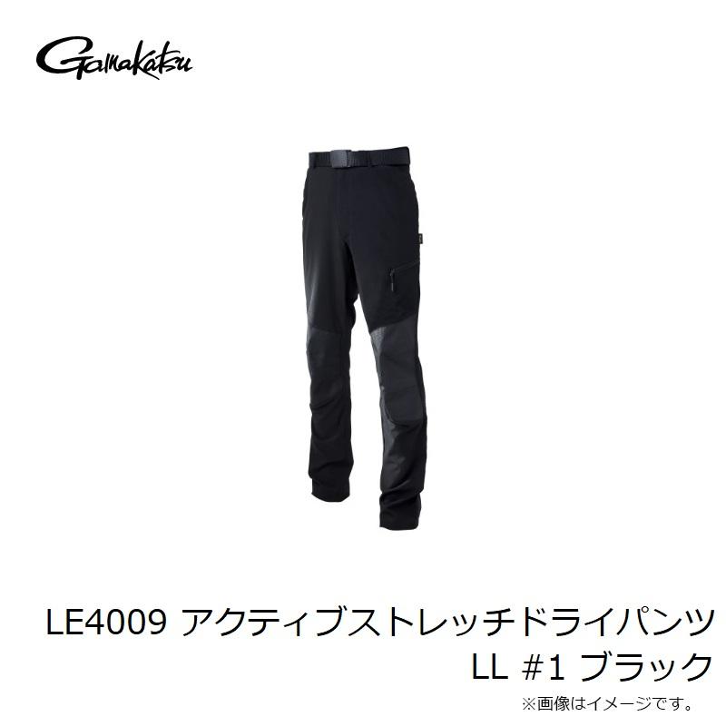がまかつ　LE4009 アクティブストレッチドライパンツ LL #1 ブラック_2