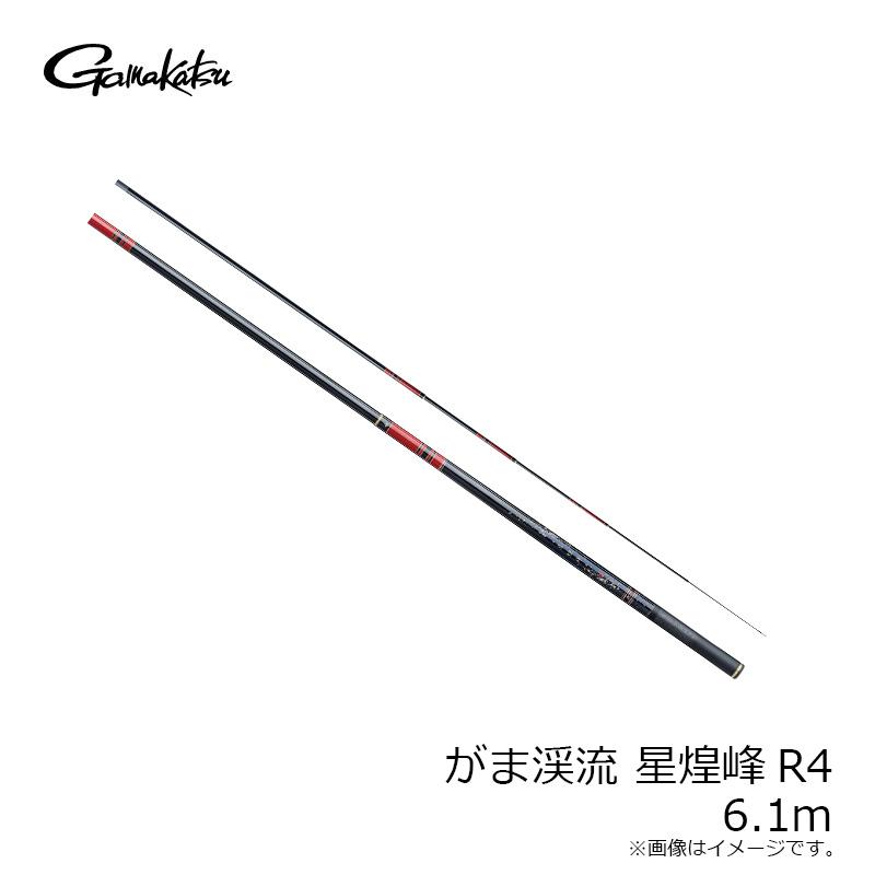Gamakatsu がまかつ がま渓流 星煌峰R4 6.1m : 釣具のFTO ヤフー Gamakatsu がまかつ がま渓流 星煌峰R4 6.1m : 釣具のFTO ヤフー