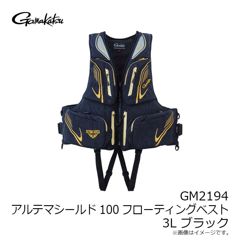 がまかつ　アルテマシールド100 フローティングベスト GM2194 ３L Gamakatsu（がまかつ） GM2194 アルテマシールドフローティングベスト