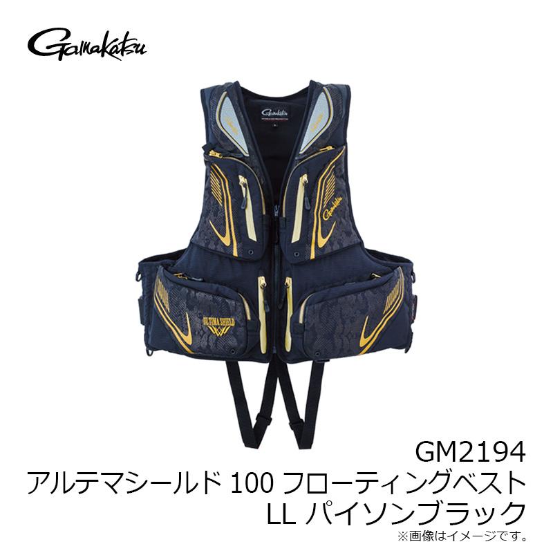 Gamakatsu（がまかつ） GM2194 アルテマシールドフローティングベスト