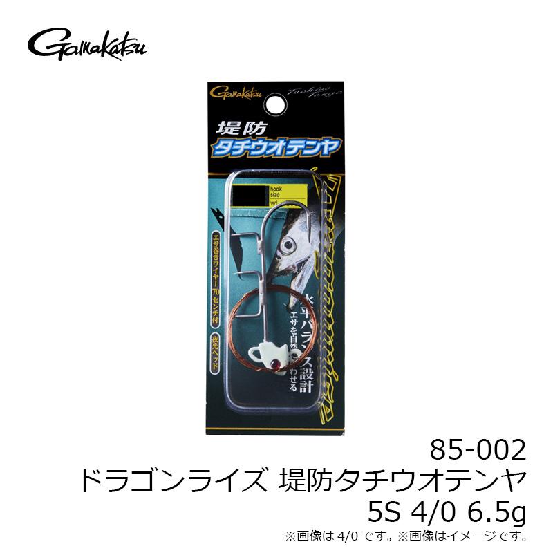 がまかつ　85-002 ドラゴンライズ 堤防タチウオテンヤ 5S 4/0 6.5g｜yfto2｜06