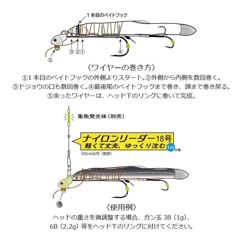 Gamakatsu（がまかつ） 85-003 ドラゴンライズ 堤防タチウオテンヤ