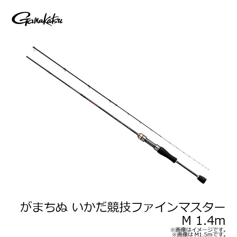 がまかつ　がまちぬ Gamakatsu（がまかつ） がまちぬ いかだ競技ファインマスター M 1.4m