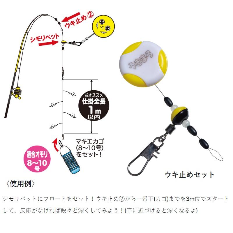 週末値下げ】ウキ セット仕掛けガマカツ