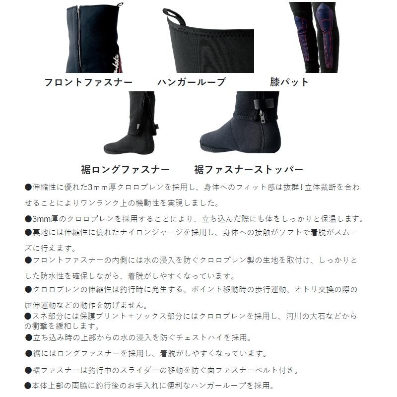 Gamakatsu（がまかつ） GM5824 ドライアンダー(3mm厚) ブラック M