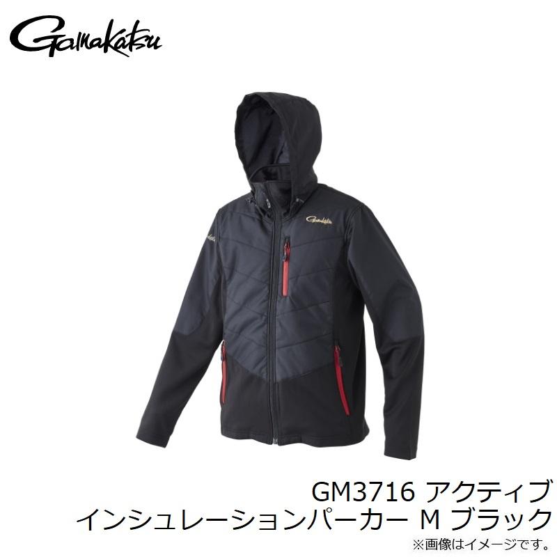 Gamakatsu（がまかつ） GM3716 アクティブインシュレーションパーカー