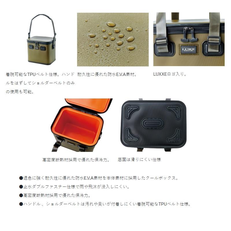 Gamakatsu（がまかつ） LE329 フリッジボックス 15L 27×37×33cm : 釣具