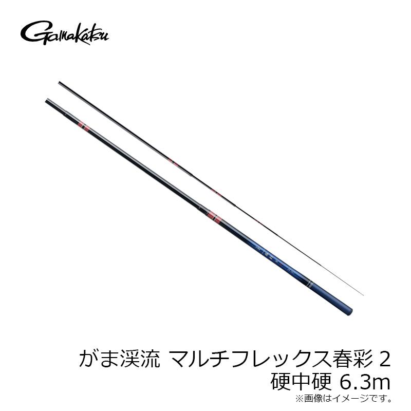 がまかつ がま渓流春彩2 硬調630美品❗❗ - ロッド