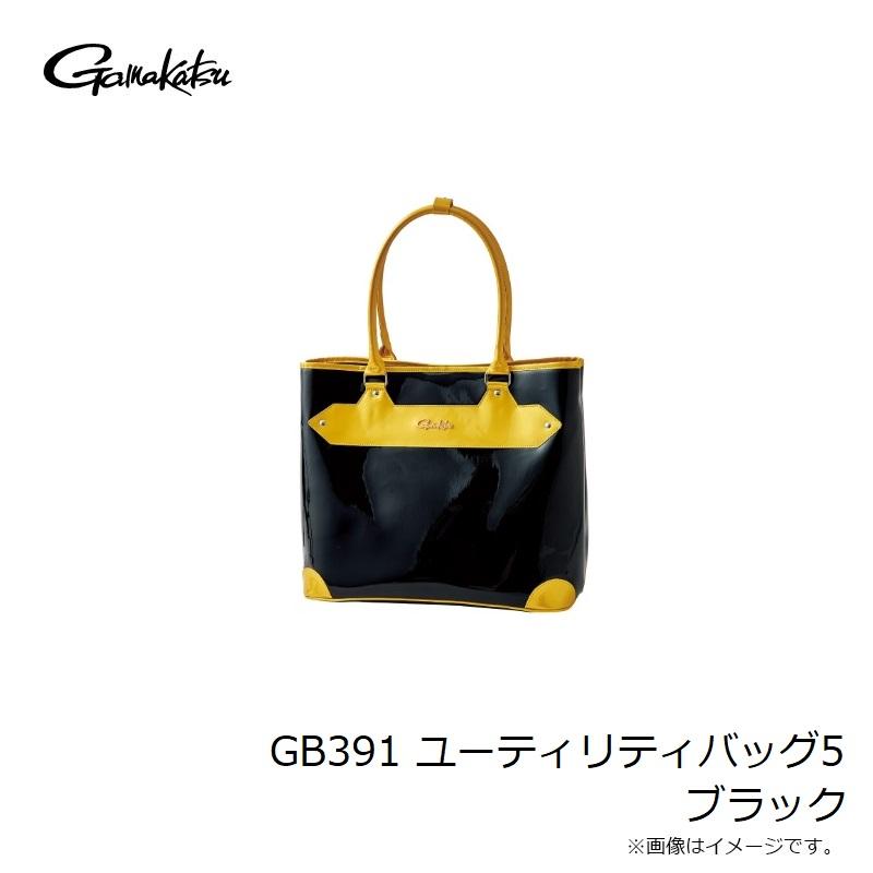がまかつ　GB391 ユーティリティバッグ5 ブラック_2