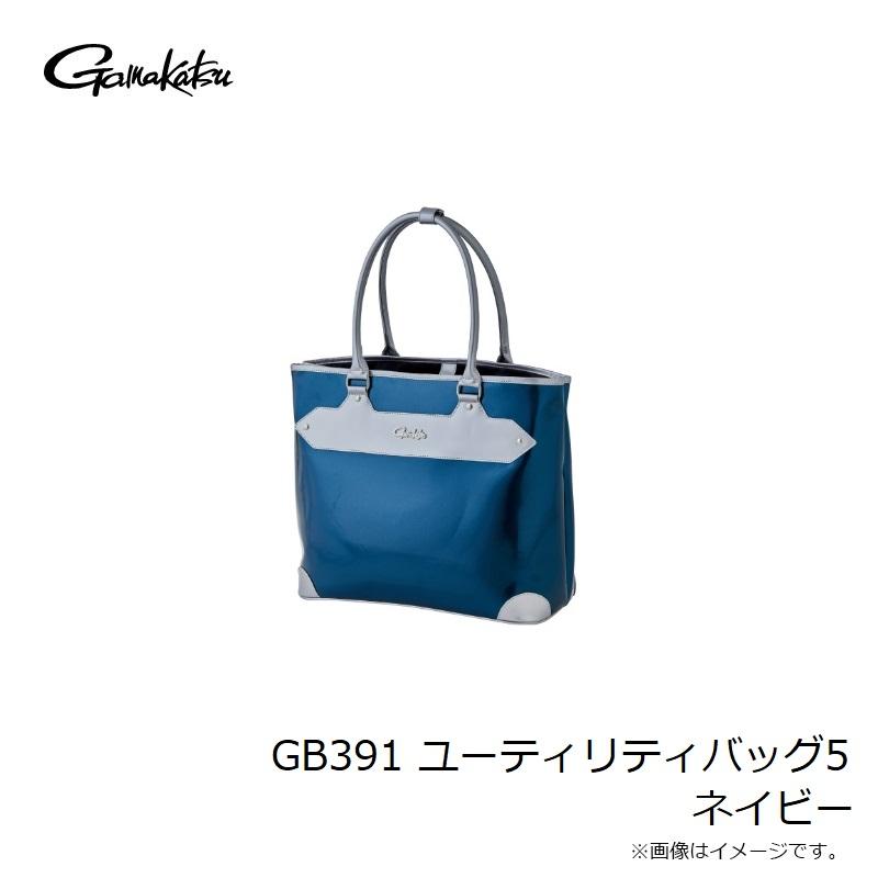 Gamakatsu がまかつ GB391 ユーティリティバッグ5 ネイビー : 釣具の 