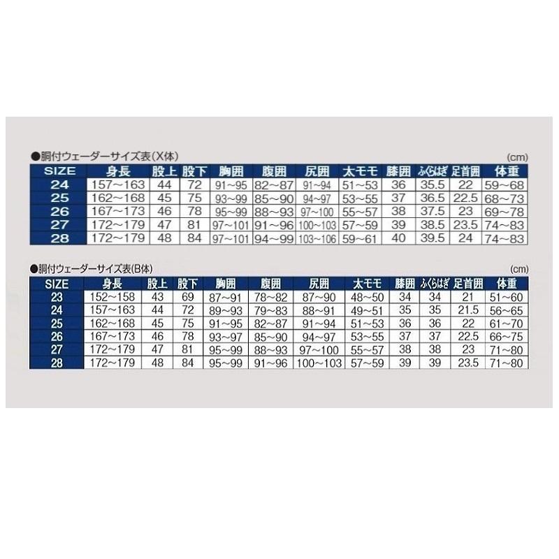 Gamakatsu（がまかつ） GM5825 胴付ウェーダー(先割・4mm厚) ブラック