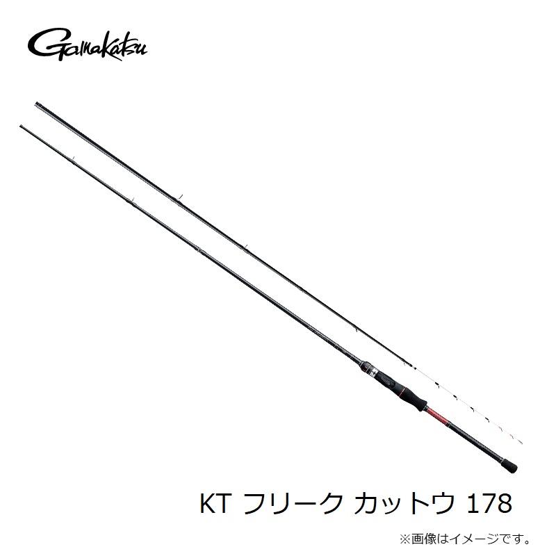 Gamakatsu（がまかつ） KT フリーク カットウ 178【大型2】 : 釣具の