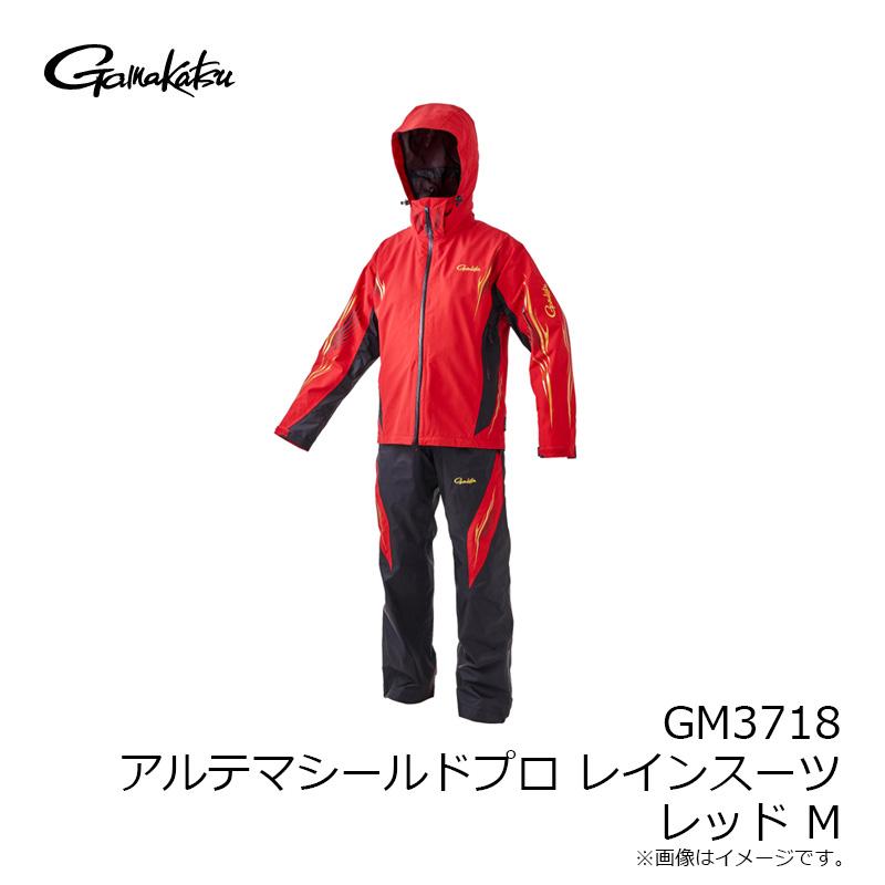 美品　がまかつ　レインスーツ　GM3718 Mサイズ Gamakatsu がまかつ GM3718 アルテマシールドプロレインスーツ レッド