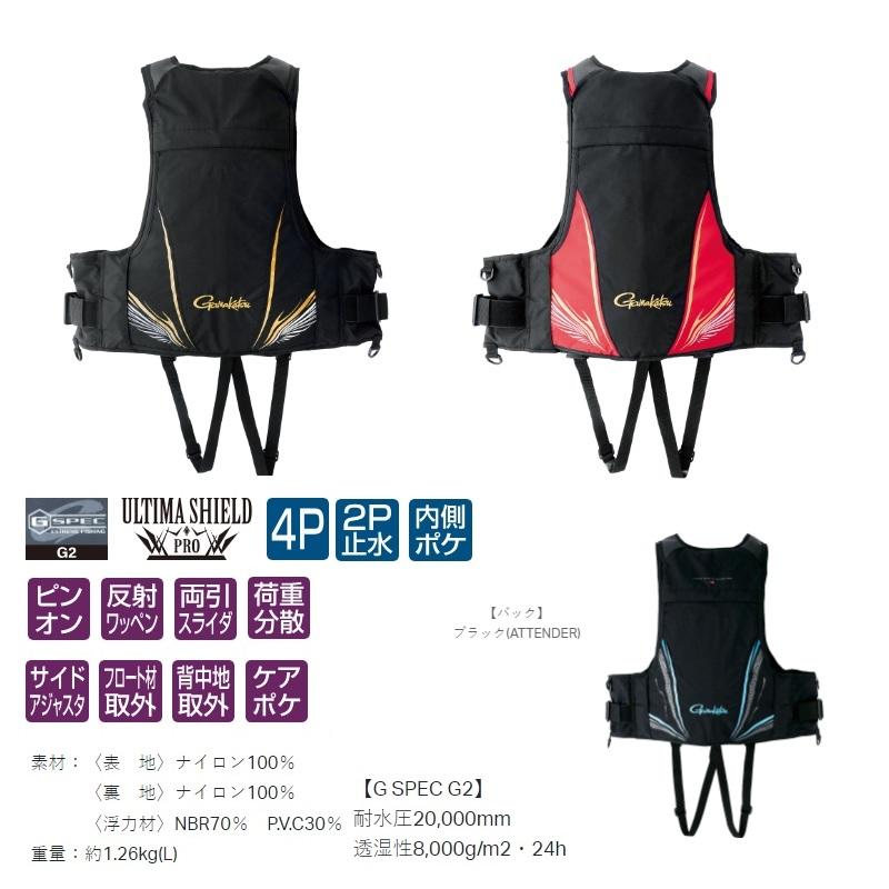 フィッシング K*1様 Gamakatsu ULTIMA SHIELD フィッシングベスト L