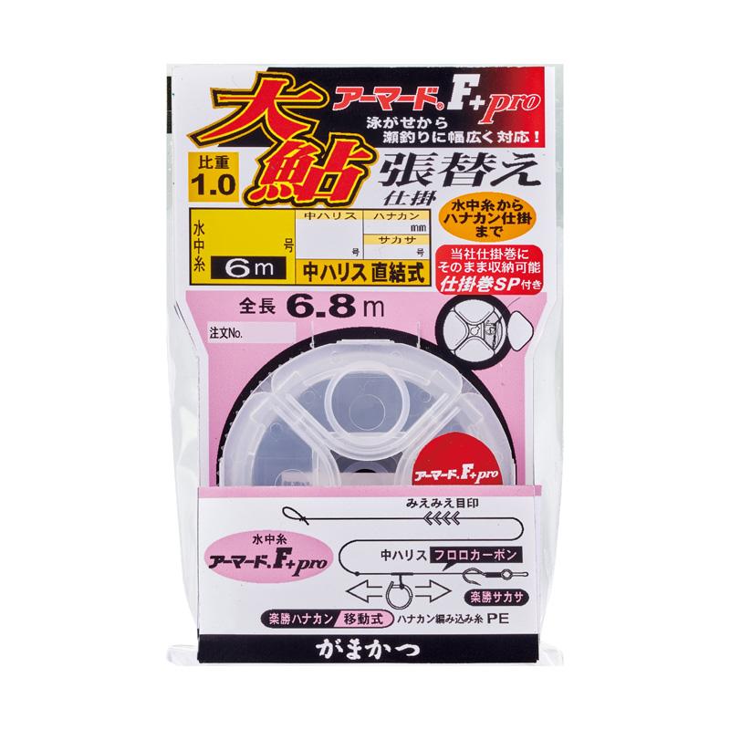 Gamakatsu がまかつ AP-239-2 アーマードF+プロ 大鮎張替仕掛 8