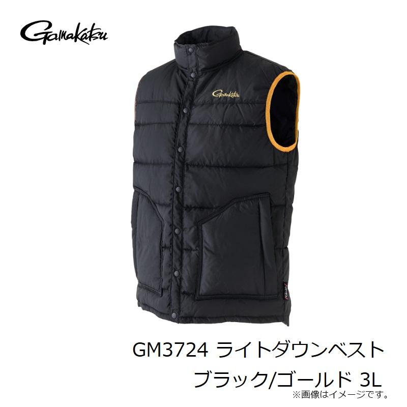 Gamakatsu がまかつ ガマカツ ダウンベスト サイズ L 収納袋付き