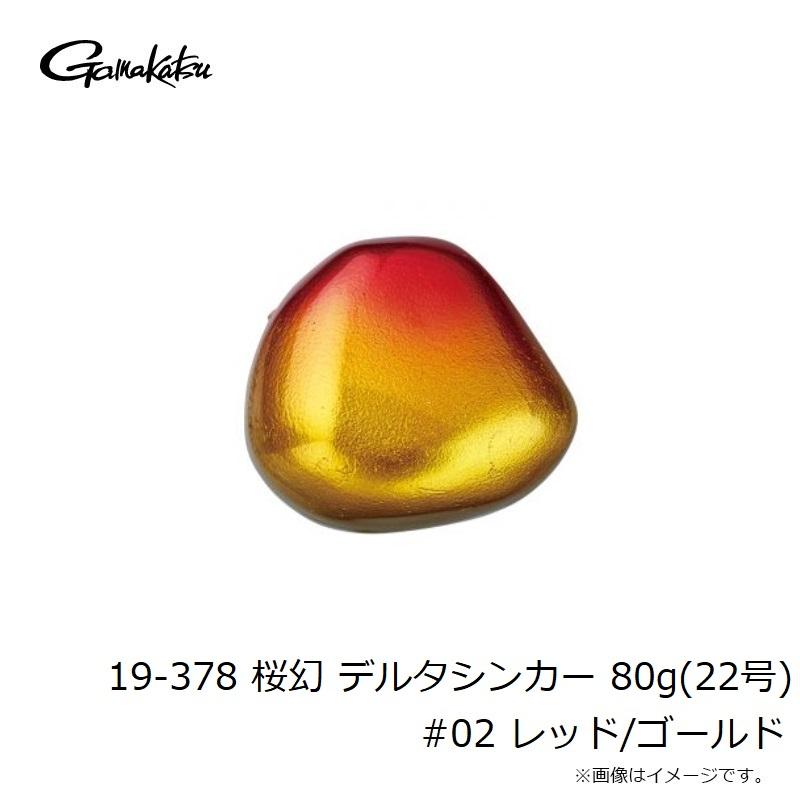 琥珀 コハク DUNLOP GK古城□ 830 スリクソンZX Mk II HYBRID