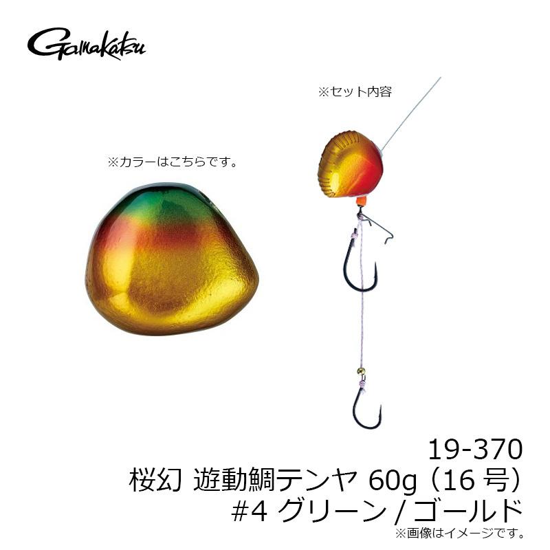 ほしとも R】超発進！チームG・ヴェイバトロン B41-003 - マナソース