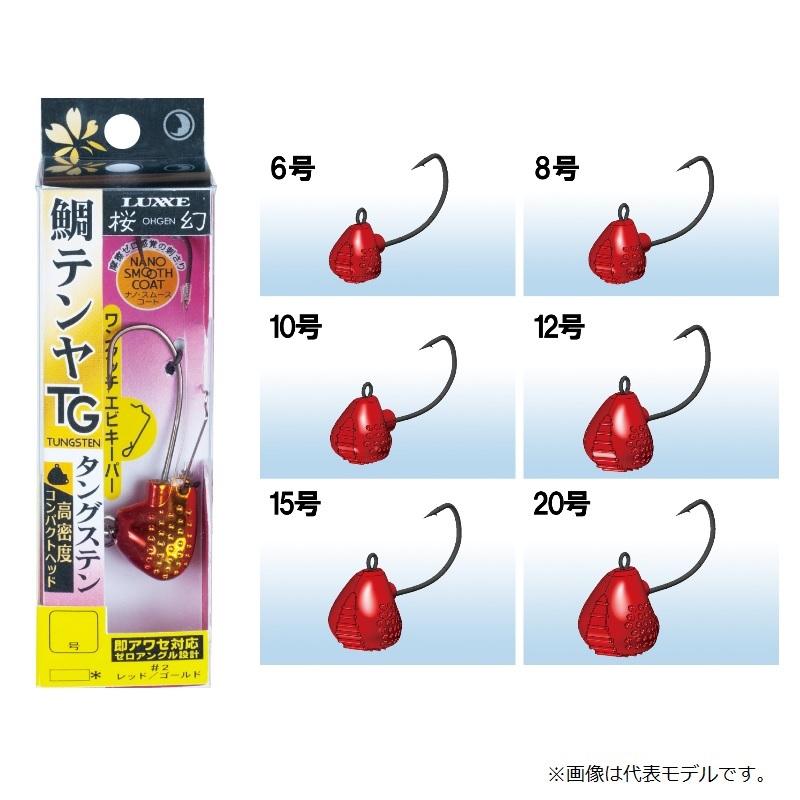 [新品]赤のみ レアリティ・CECINA EXTRA FLAVOR – RARITYセット | 岩手くず