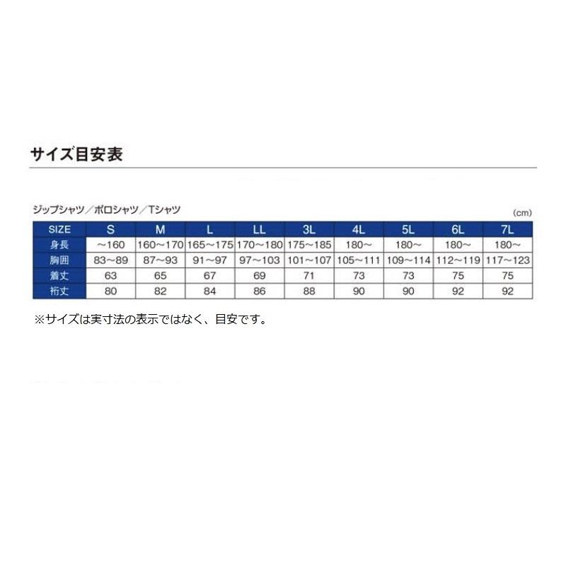 Gamakatsu（がまかつ） GM3734 2WAYプリントジップシャツ (長袖