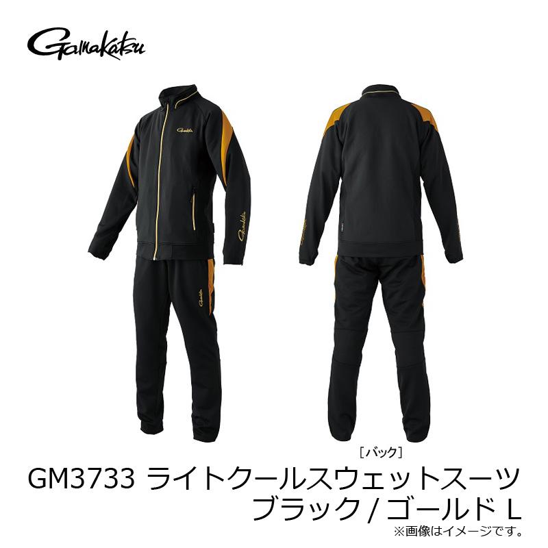 がまかつ　GM3733 ライトクールスウェットスーツ ブラック/ゴールド L_4