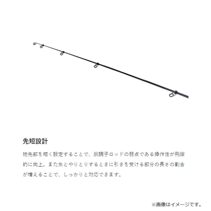 ATTENDER III 磯竿 2号530 がまかつ がま磯 アテンダー3 2号5.3 : フィッシング いちだ - 通販