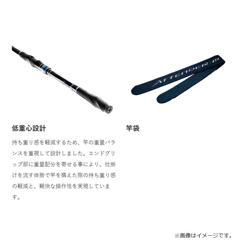 がまかつ　アテンダーⅢ 2.5号　5m がま磯 がまかつ アテンダー3 2.5号 5.3m 25-53 磯竿 フカセ 尾長グレ