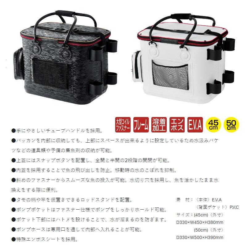 がまかつ GM2606 トーナメントバッカン 50cmハイタイプ ホワイトの画像