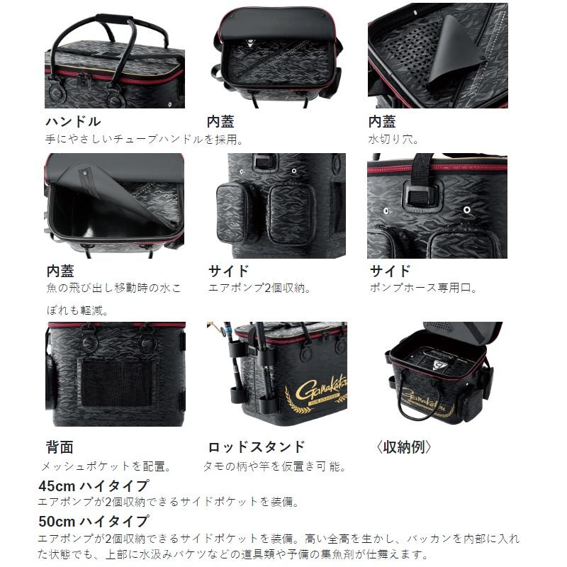 がまかつ GM2606 トーナメントバッカン 50cmハイタイプ ホワイトの画像
