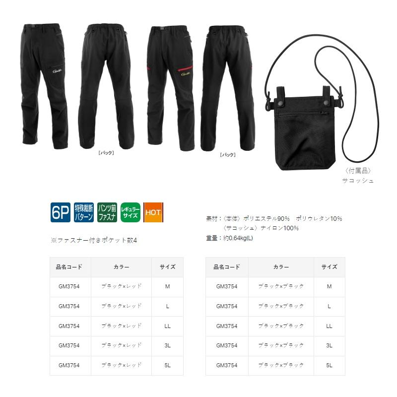 Gamakatsu（がまかつ） GM3754 ストレッチBフィッシングパンツ
