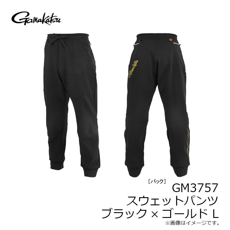 がまかつ GM3757 スウェットパンツ ブラック/ゴールド Lの画像