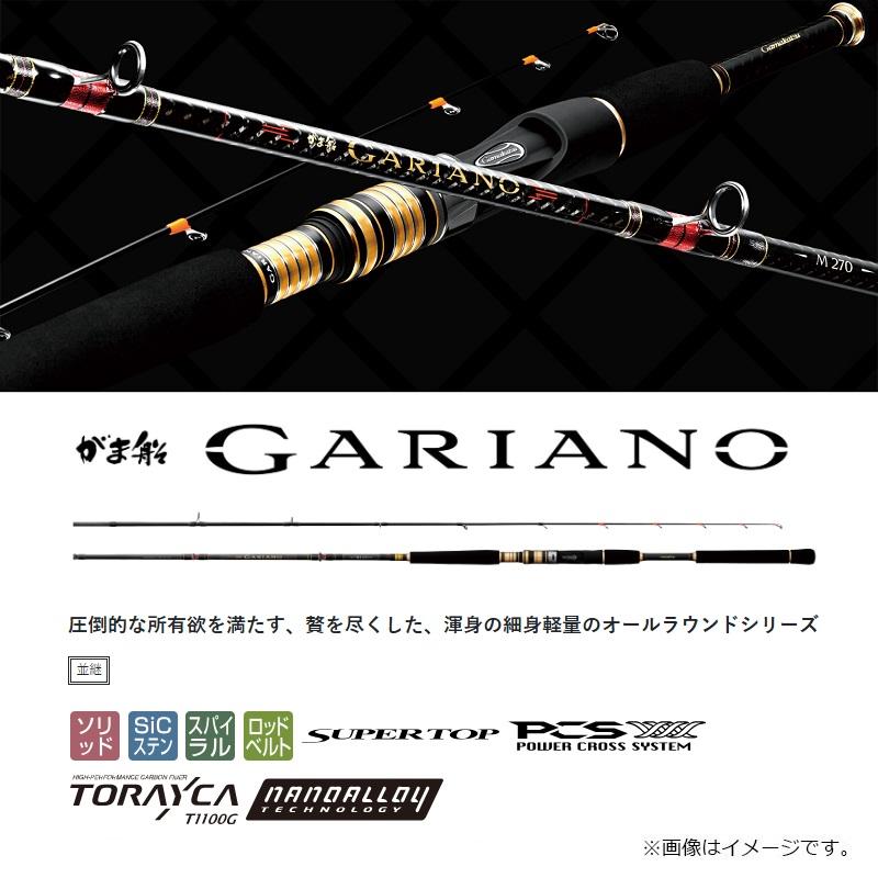 Gamakatsu（がまかつ） がま船 ガリアノ MH240 : 釣具のFTO ヤフー店