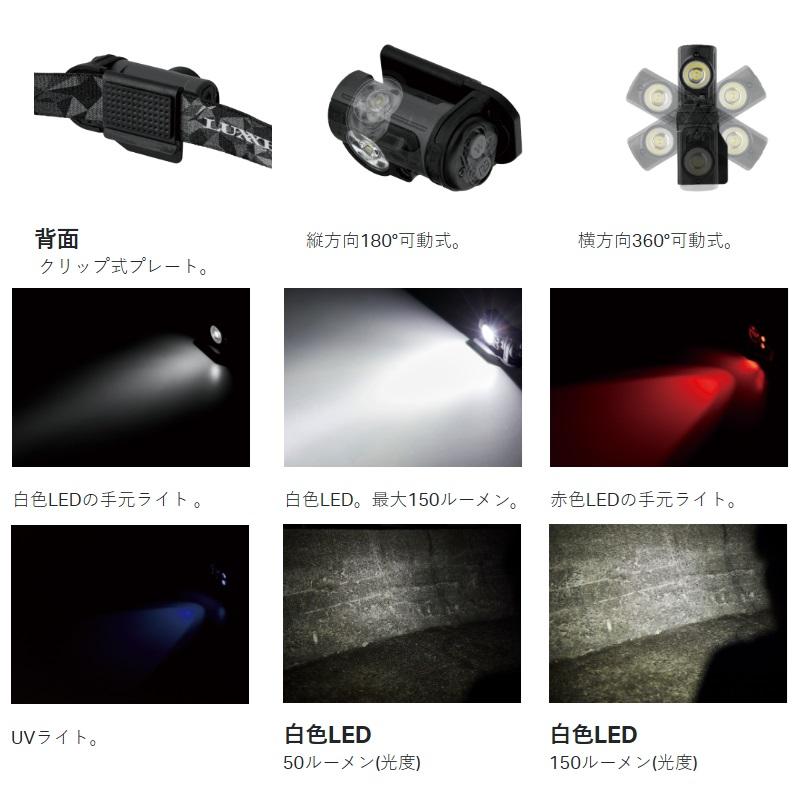 グラマラスッテ Gamakatsu（がまかつ） LEHL150 ヘッドライト : 釣具のFTO ヤフー店