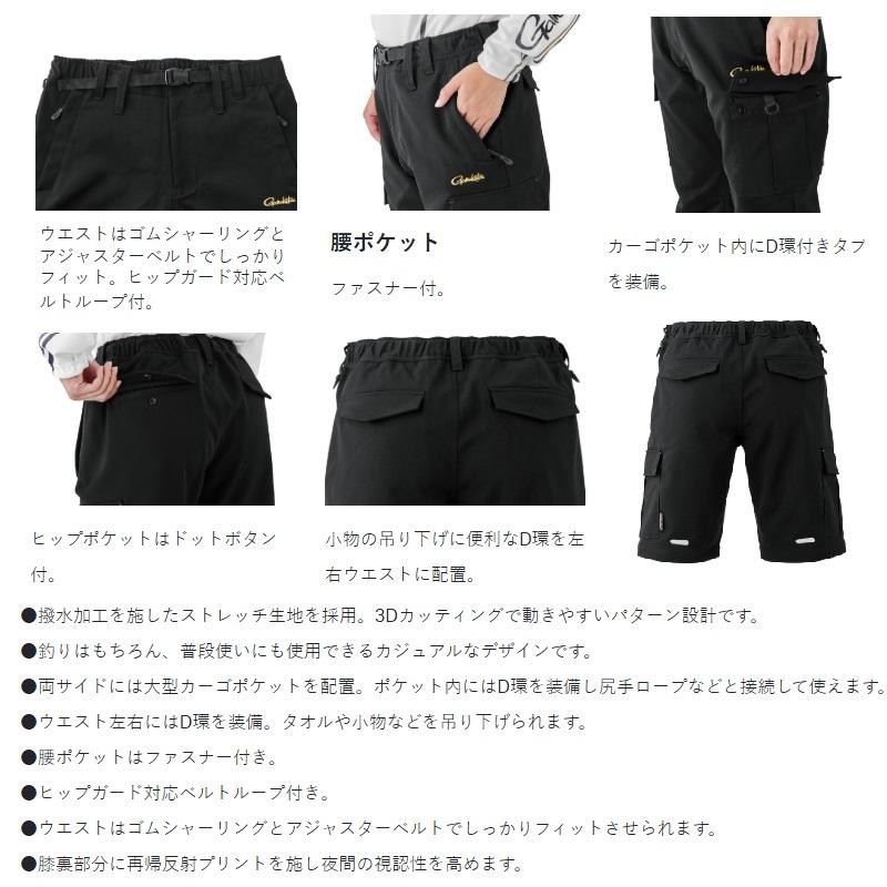 がまかつ　GM3771 フィッシングショーツ (カーゴタイプ) L ブラック/ゴールド L_1