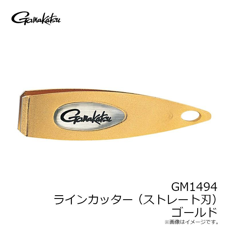 Gamakatsu（がまかつ） GM1494 ラインカッター(ストレート刃) ゴールド