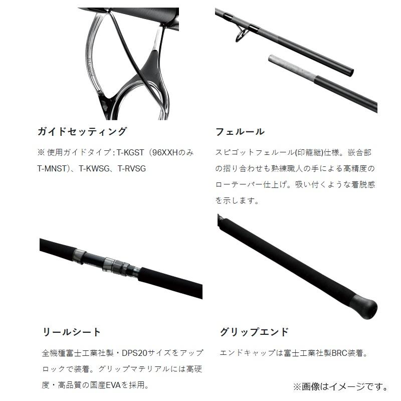 Gamakatsu（がまかつ） ラグゼ アークフレックス RS S96XXH : 釣具の