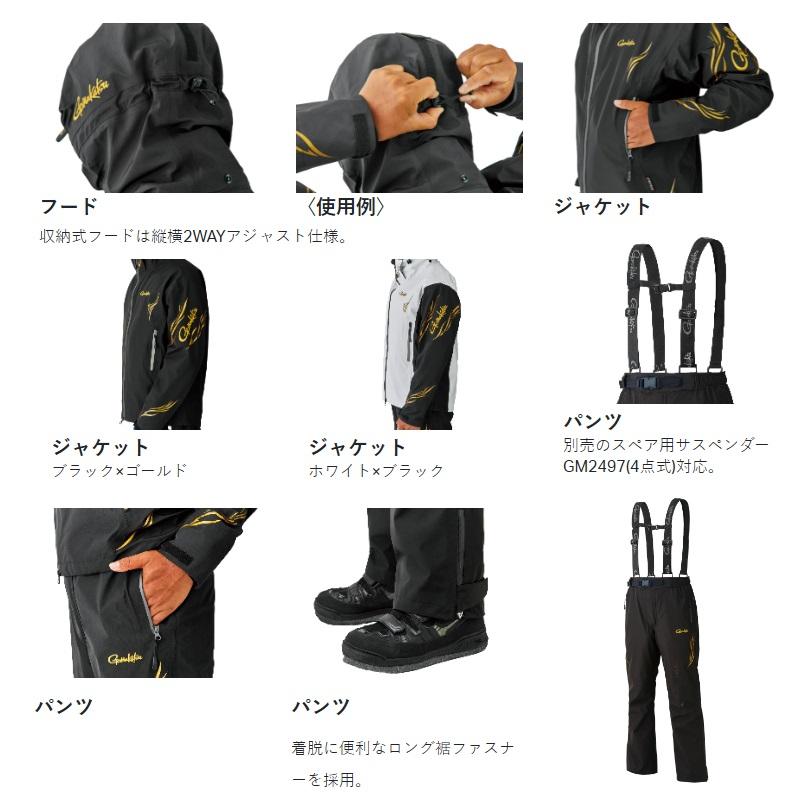 がまかつアルテマシールドプロ レインスーツGM3772ブラック×ゴールドLL アルテマシールドプロ レインスーツ GM3772 | がまかつ