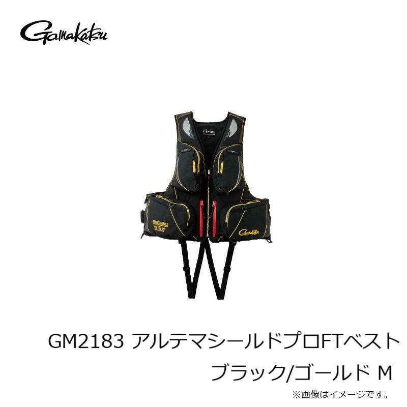 がまかつ GM2183 アルテマシールドプロFTベスト ブラック/ゴールド Mの画像