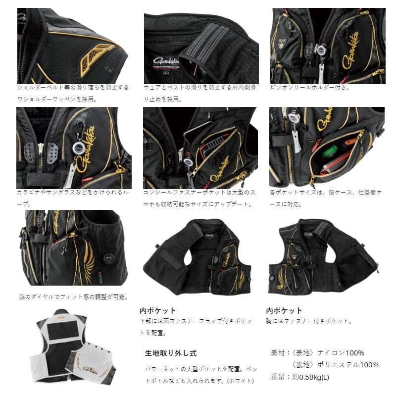 がまかつ GM2330 アルテマSプロショートハーフメッシュベスト ホワイト M Gamakatsu（がまかつ） GM2330 アルテマSプロショートハーフメッシュ