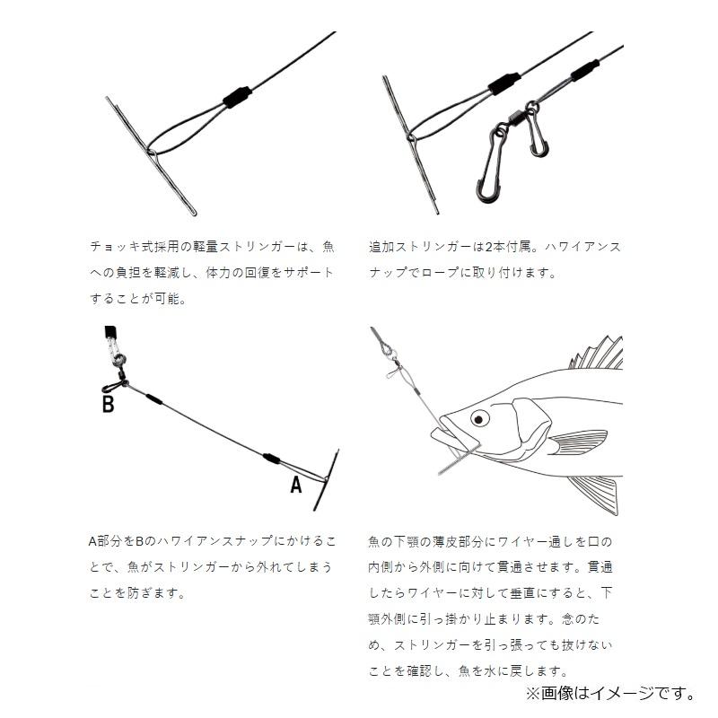 キ＠次回発送日1月上旬 Gamakatsu がまかつ LE912 ULストリンガー : 釣具のFTO ヤフー店