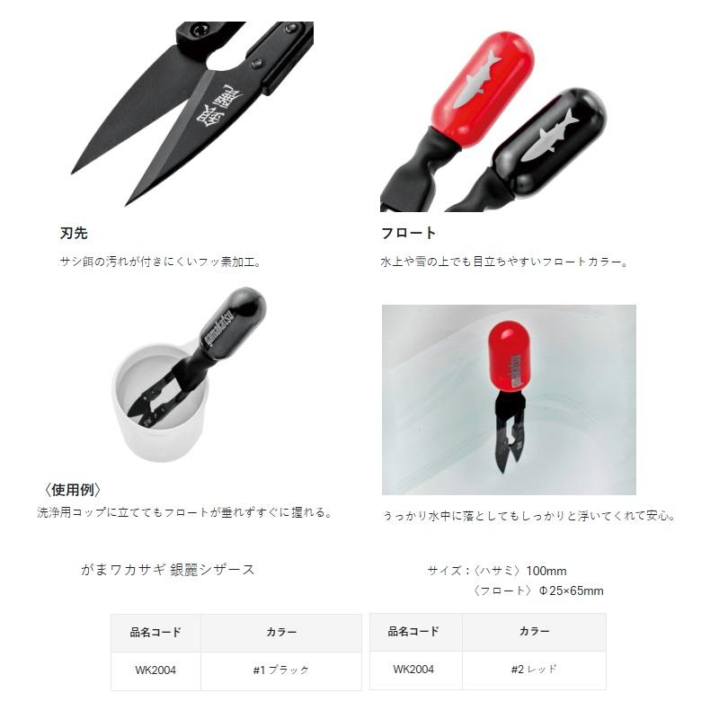 3点まとめて購入専用ページです 第一精工 スーパー受太郎 : 釣具のFTO ヤフー店 - 通販 - Yahoo