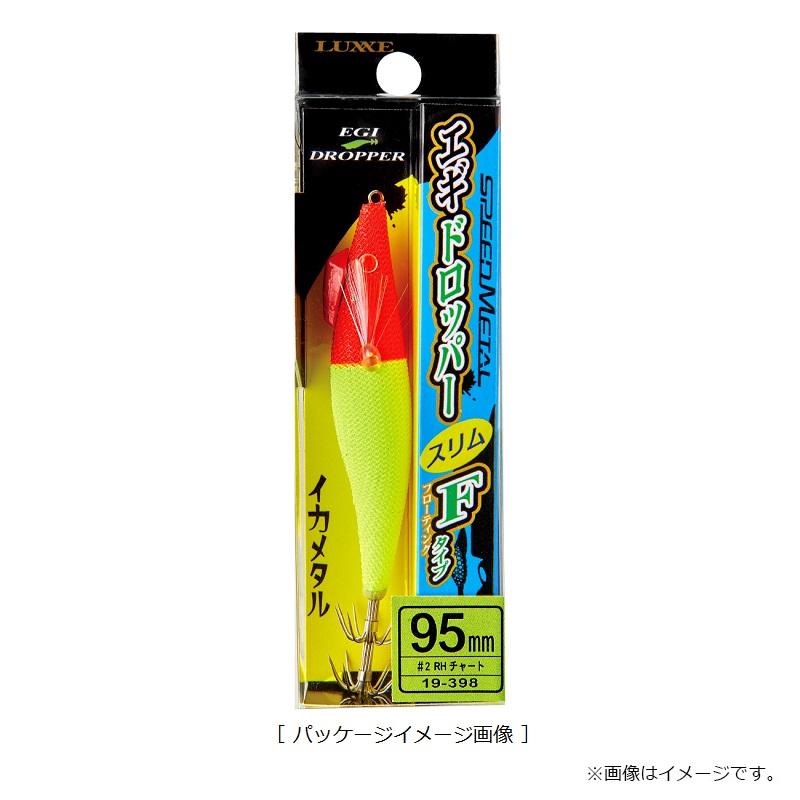 はな Gamakatsu がまかつ 19398 スピードメタル エギドロッパー